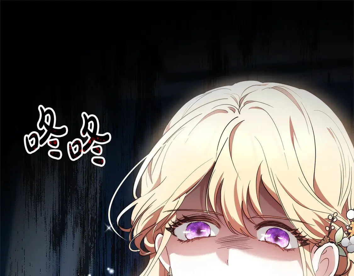第5话 前婆婆来找茬197