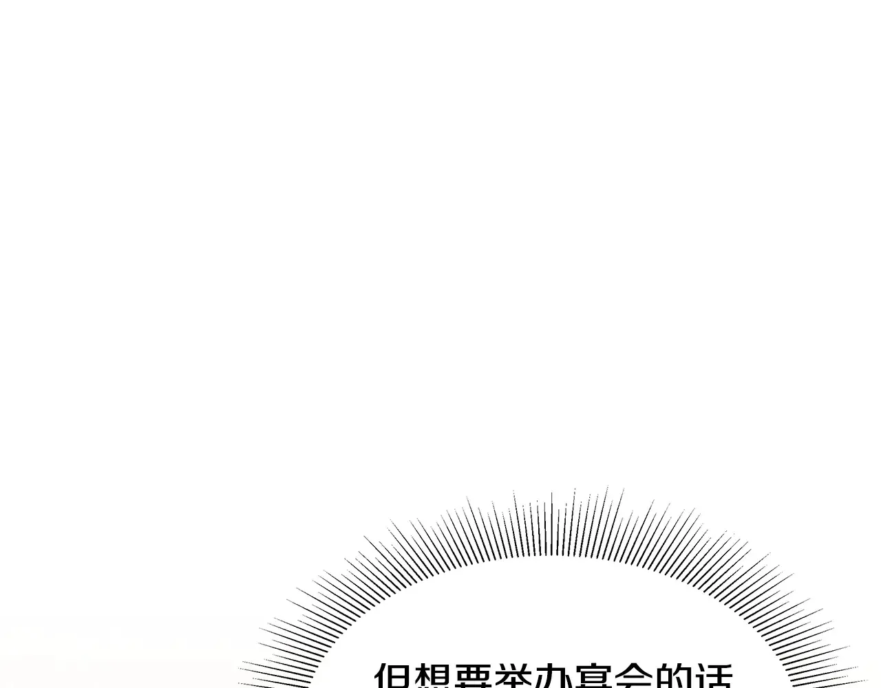 第37话 和我一起住112