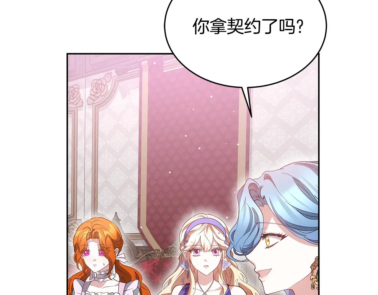 第36话 喜欢姐姐104