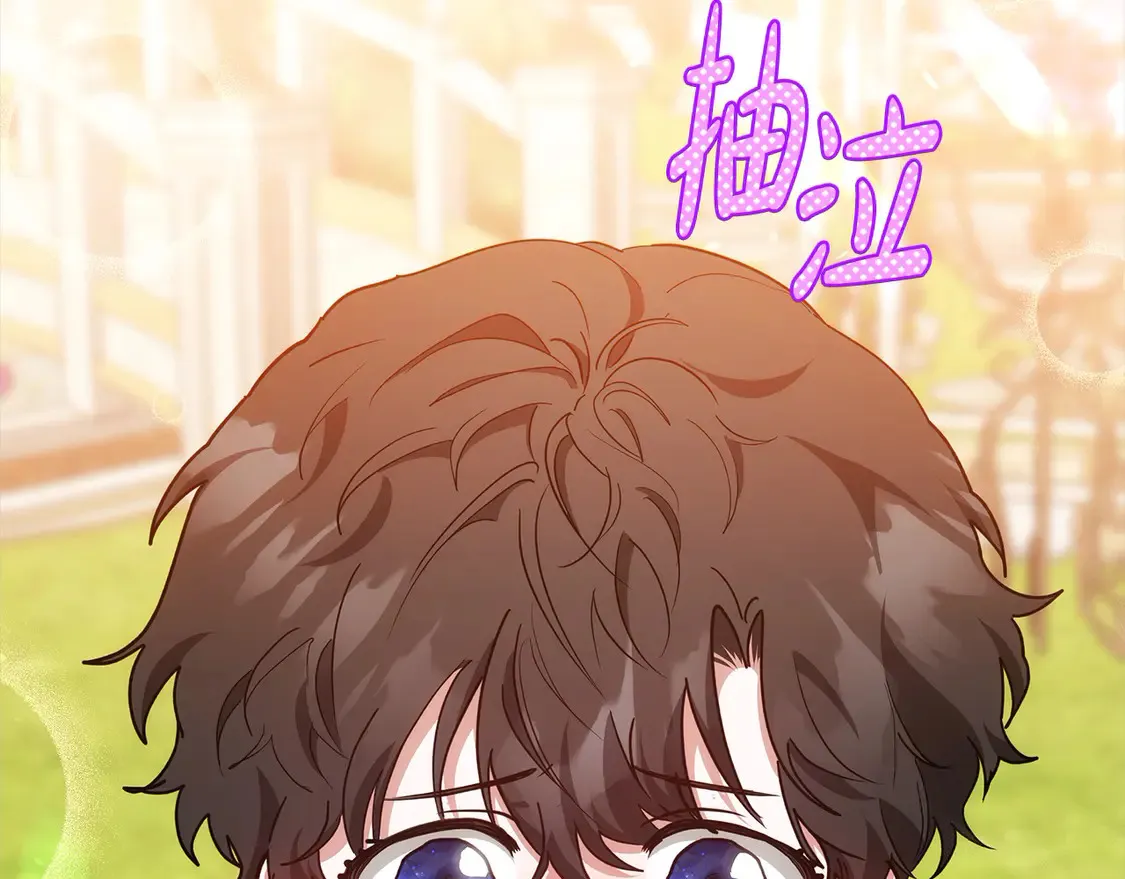 第11话 崽崽送我礼物啦！131