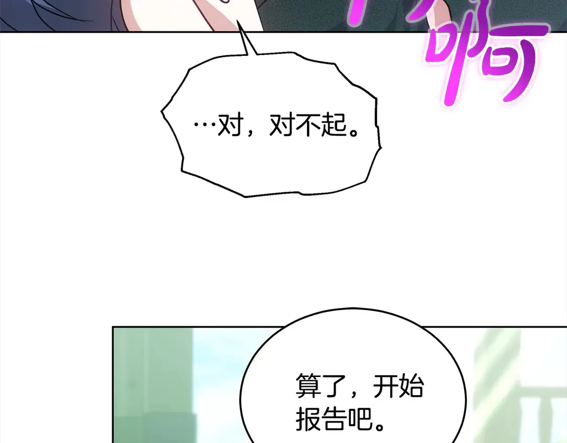 第13话 匿名卡片61