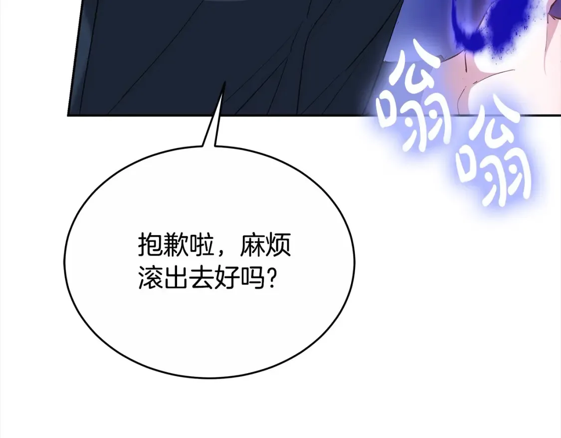 第16话 和心动骑士散步11