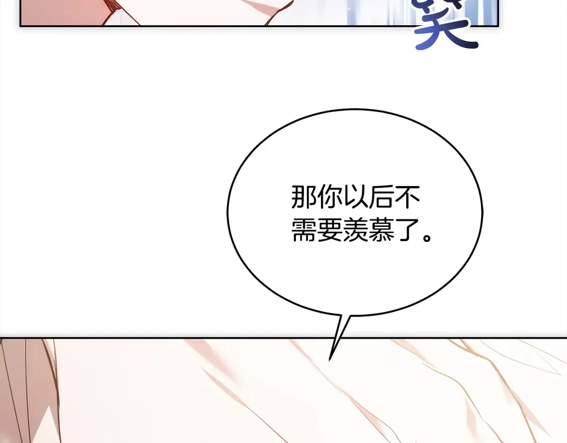 第9话 羡慕你有家人130