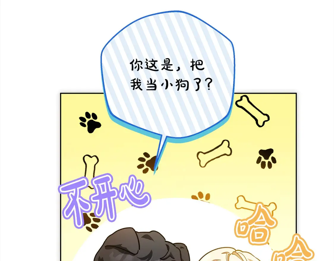 第10话 连自己的醋都吃？124