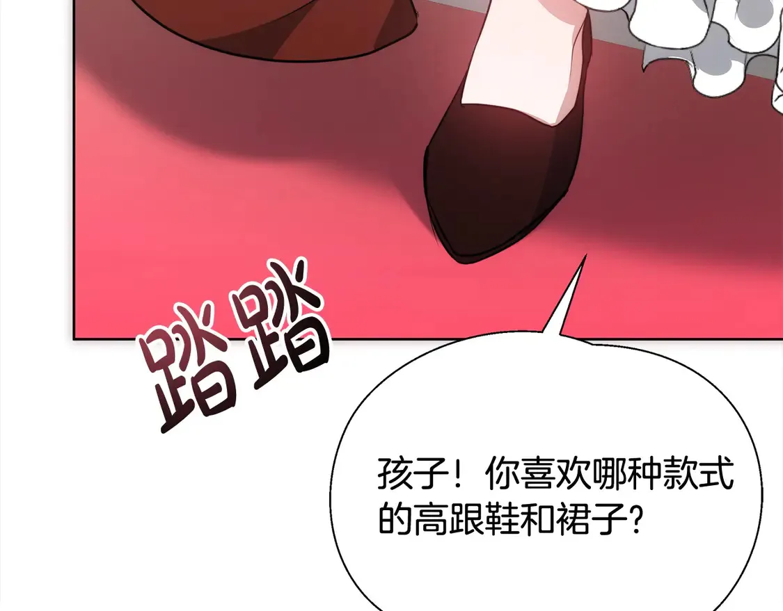 第9话 羡慕你有家人25