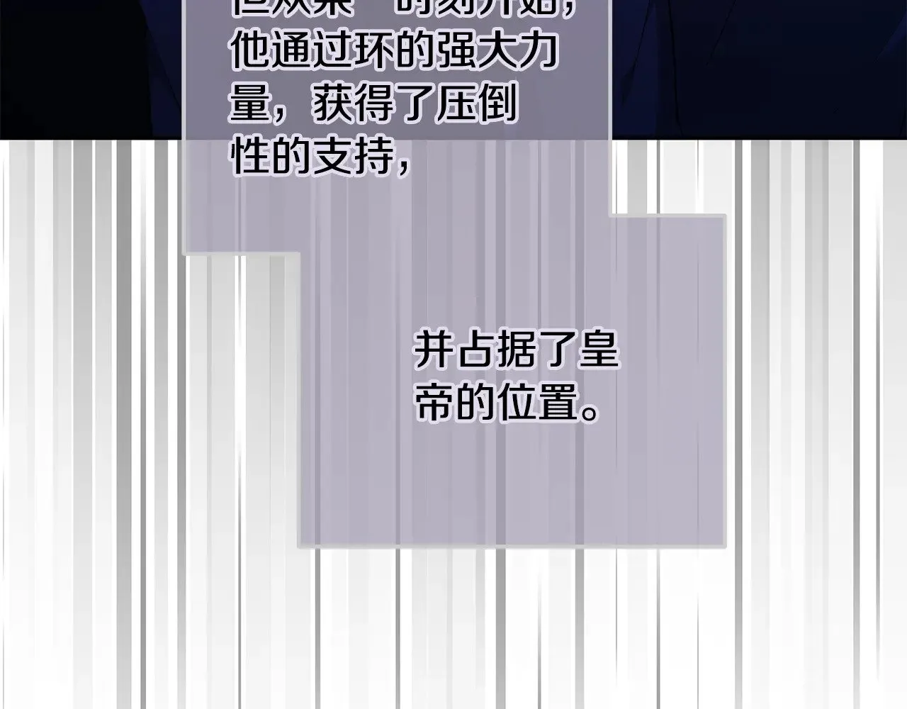 第20话 充满利用117