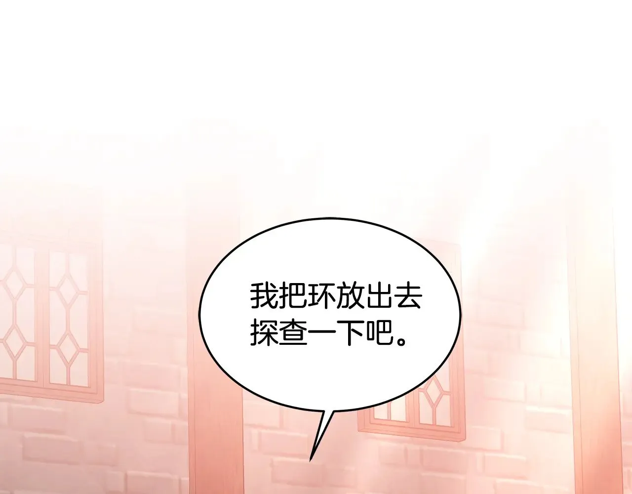 第29话 可疑人135