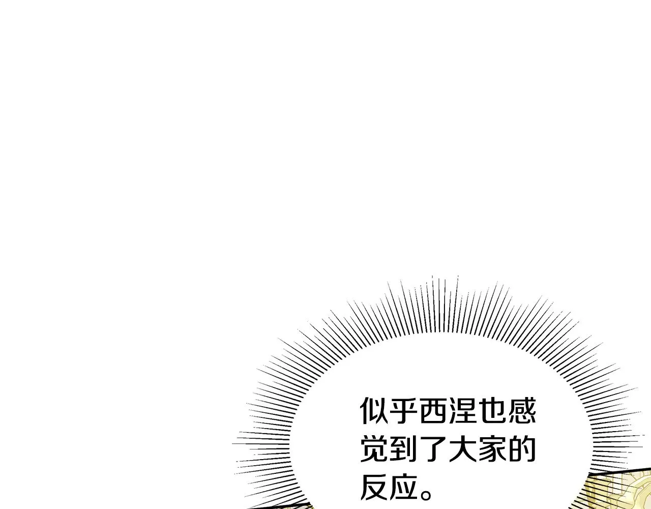 第39话 真正的你45