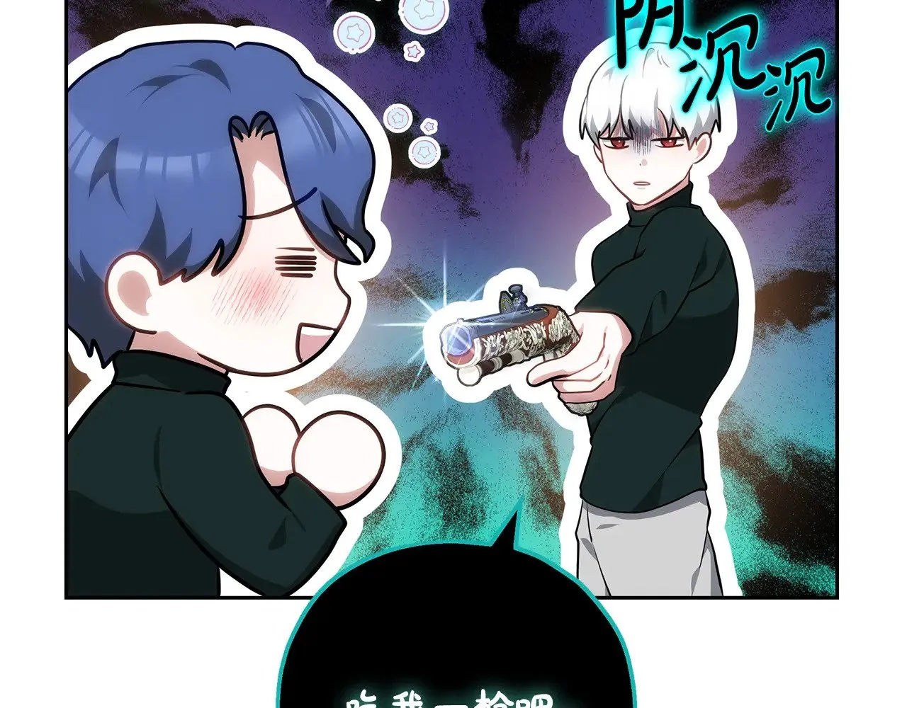 第23话 莫名的情愫176