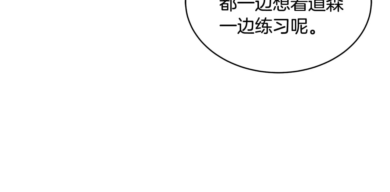 第39话 真正的你71