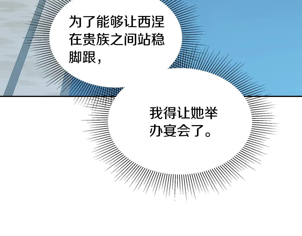 第30话 懂事崽崽184