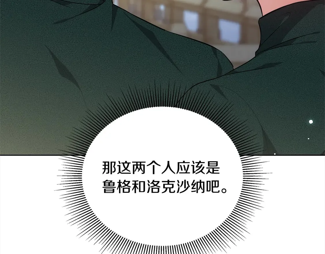 第13话 匿名卡片20