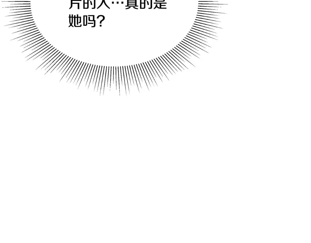 第32话 你身边的人是我218