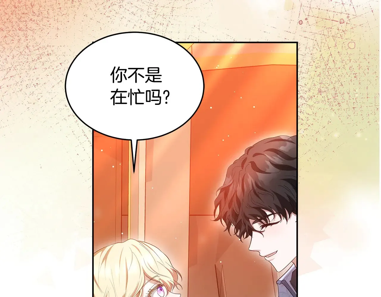 第34话 同房135