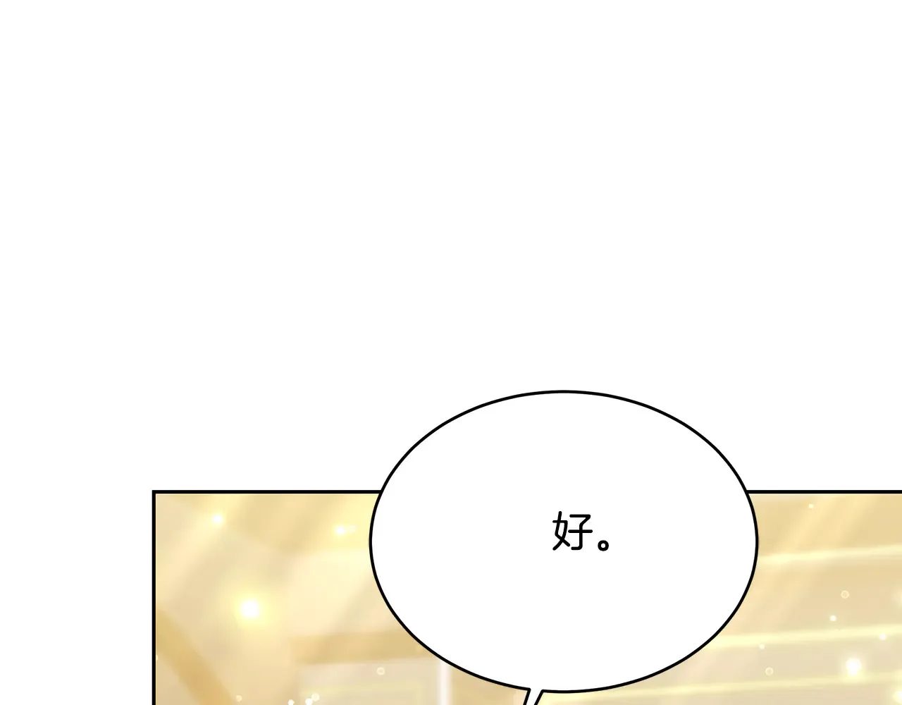 第18话 靠近124