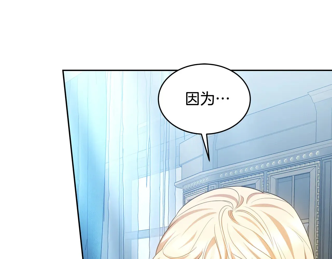 第31话 试探身份88