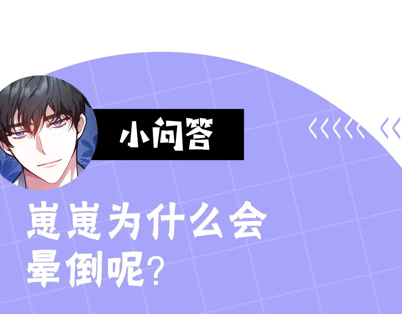 第24话 打赌217