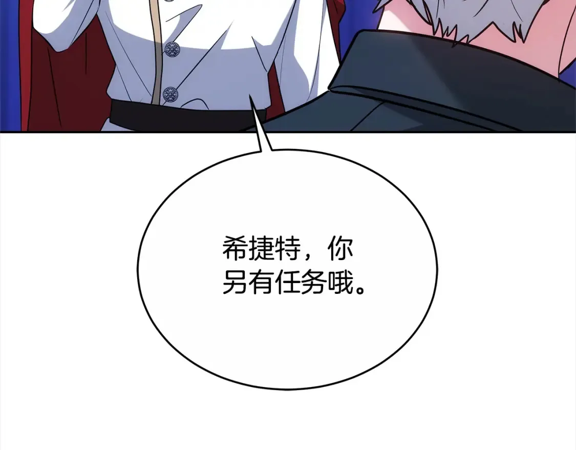 第16话 和心动骑士散步59