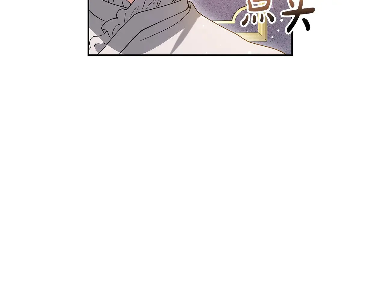 第38话 盛装出席宴会17