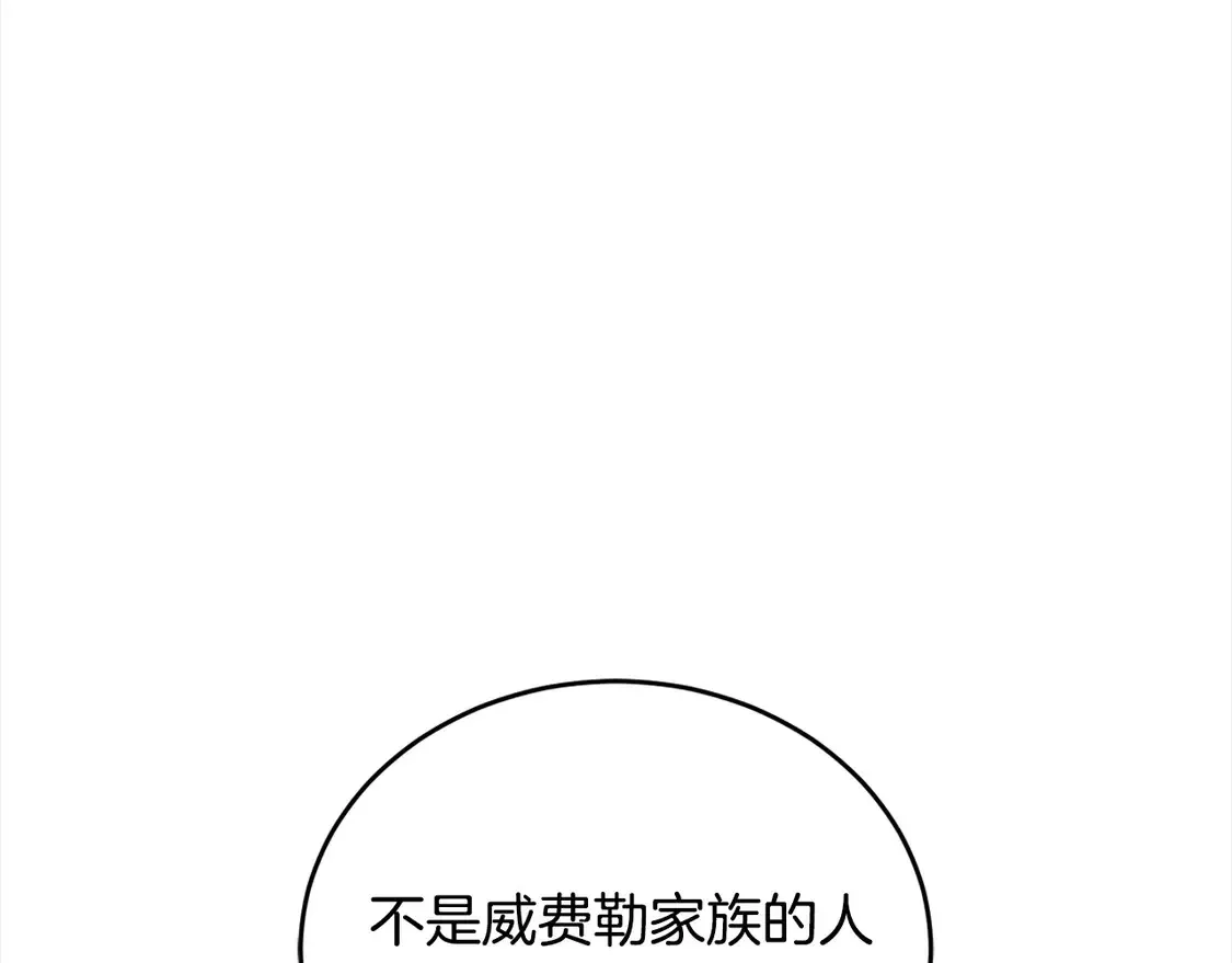 第12话 每天亲我一下吧74