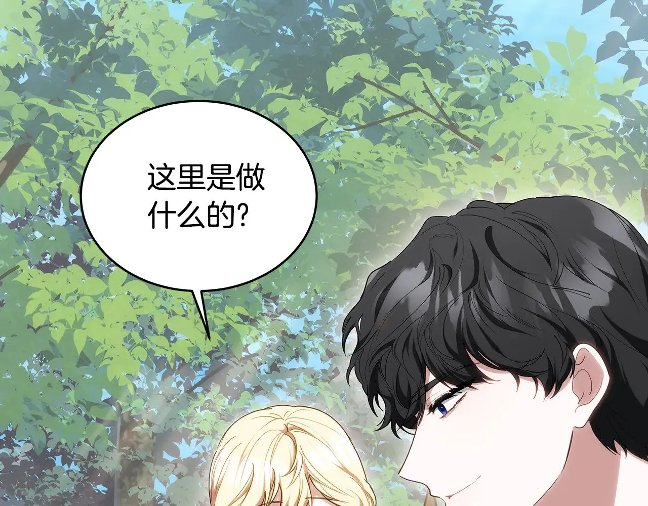 第24话 打赌110