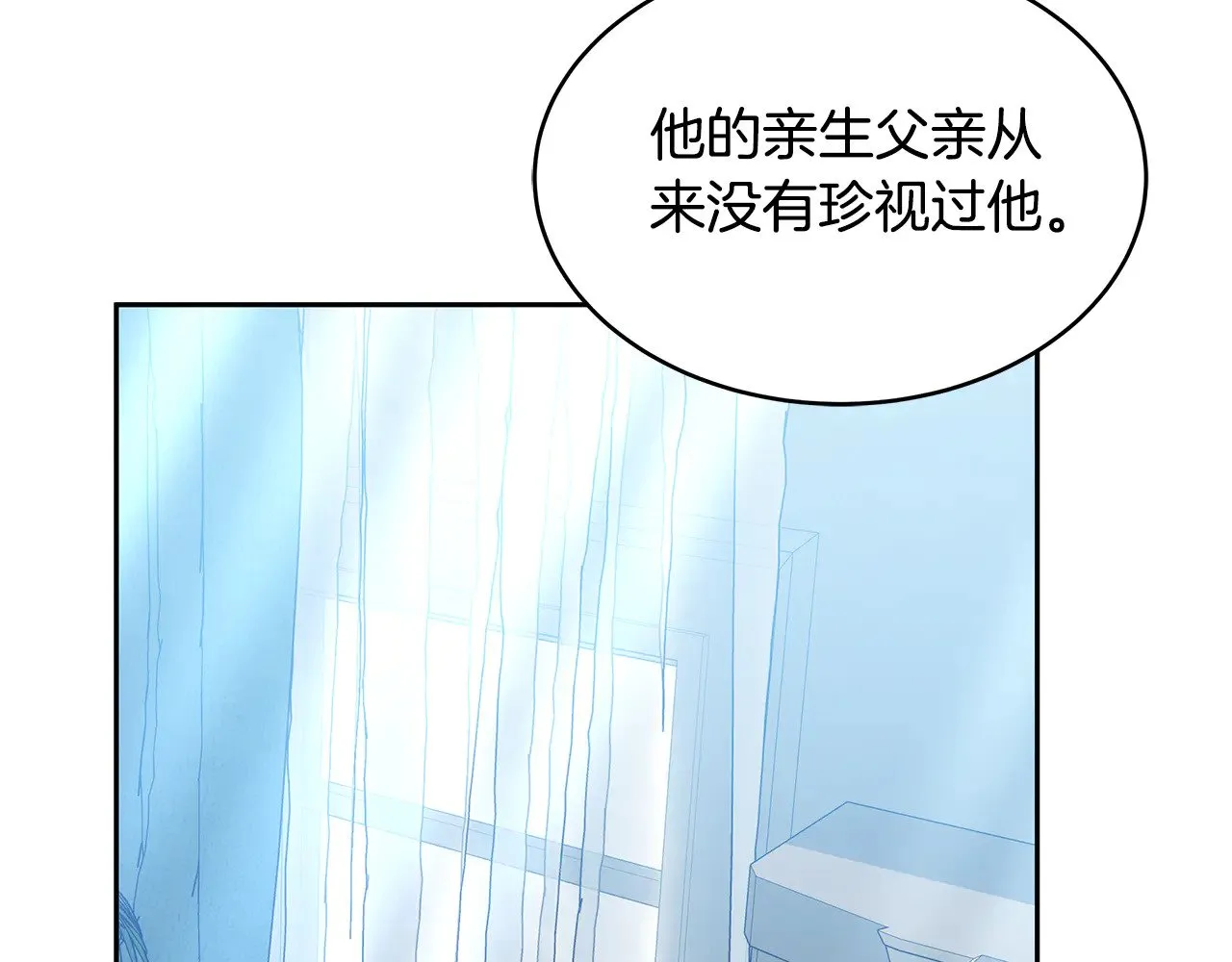 第31话 试探身份97