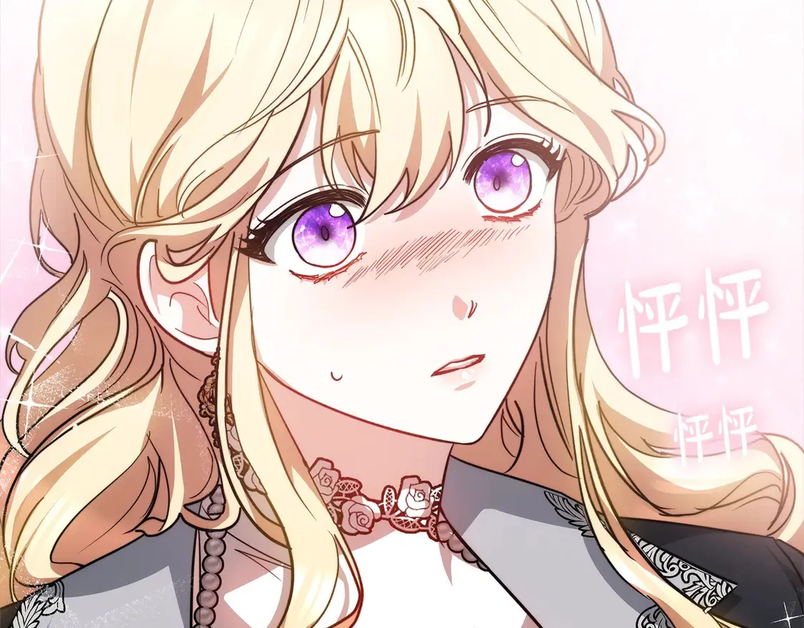 第14话 傲娇公爵超爱吃醋！170