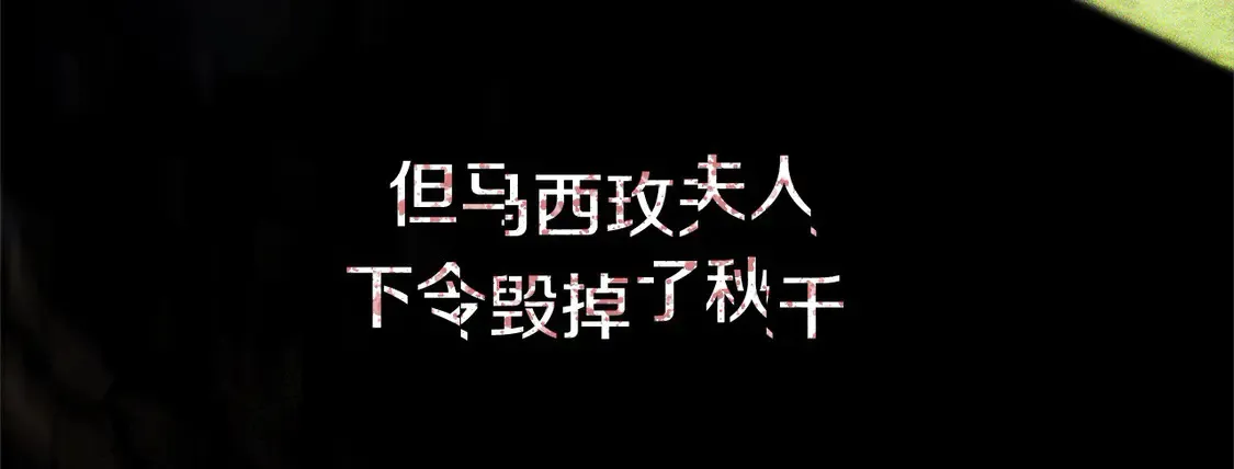第11话 崽崽送我礼物啦！34