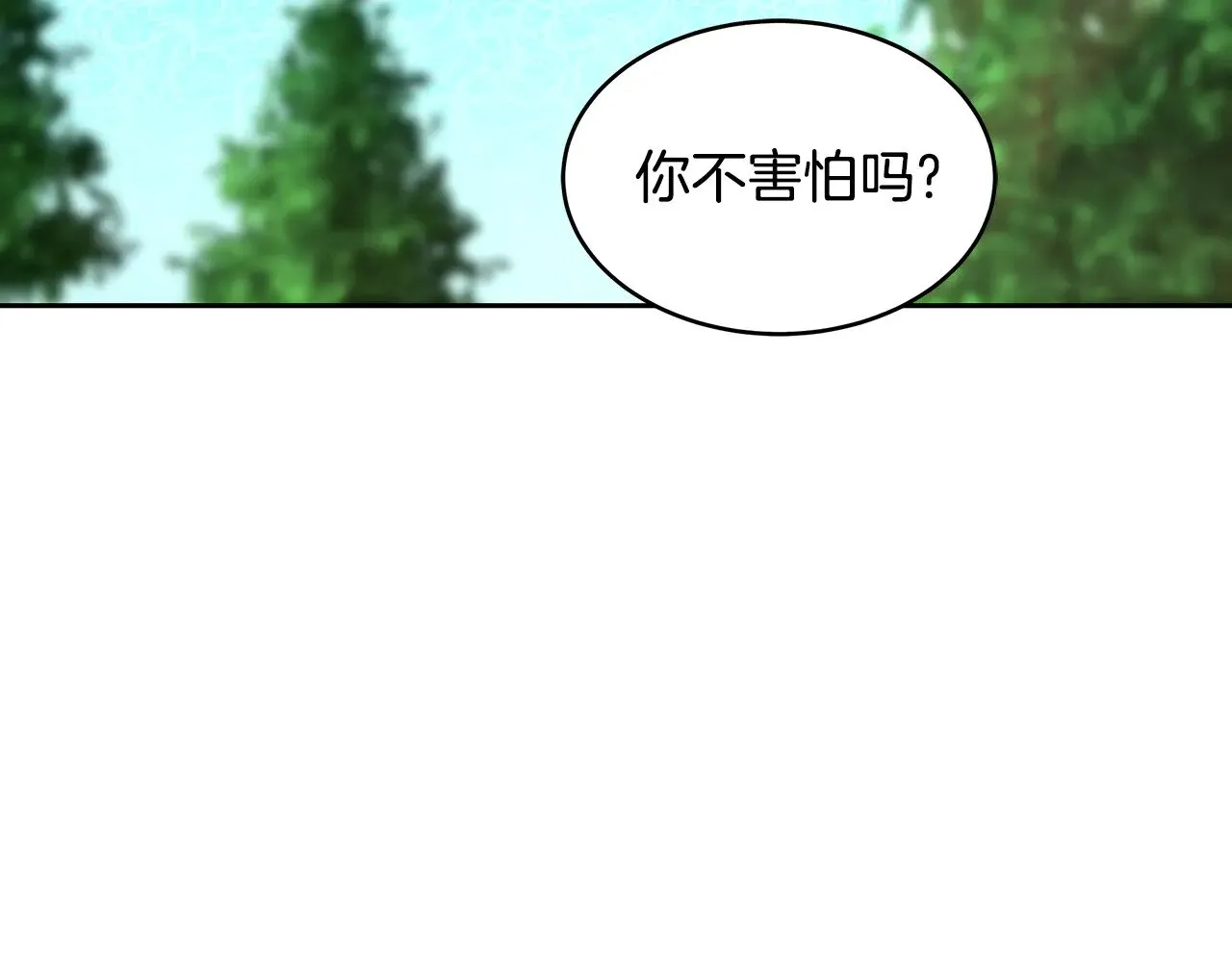 第25话 好期待结婚18