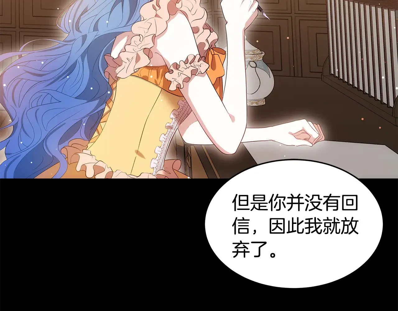 第36话 喜欢姐姐145
