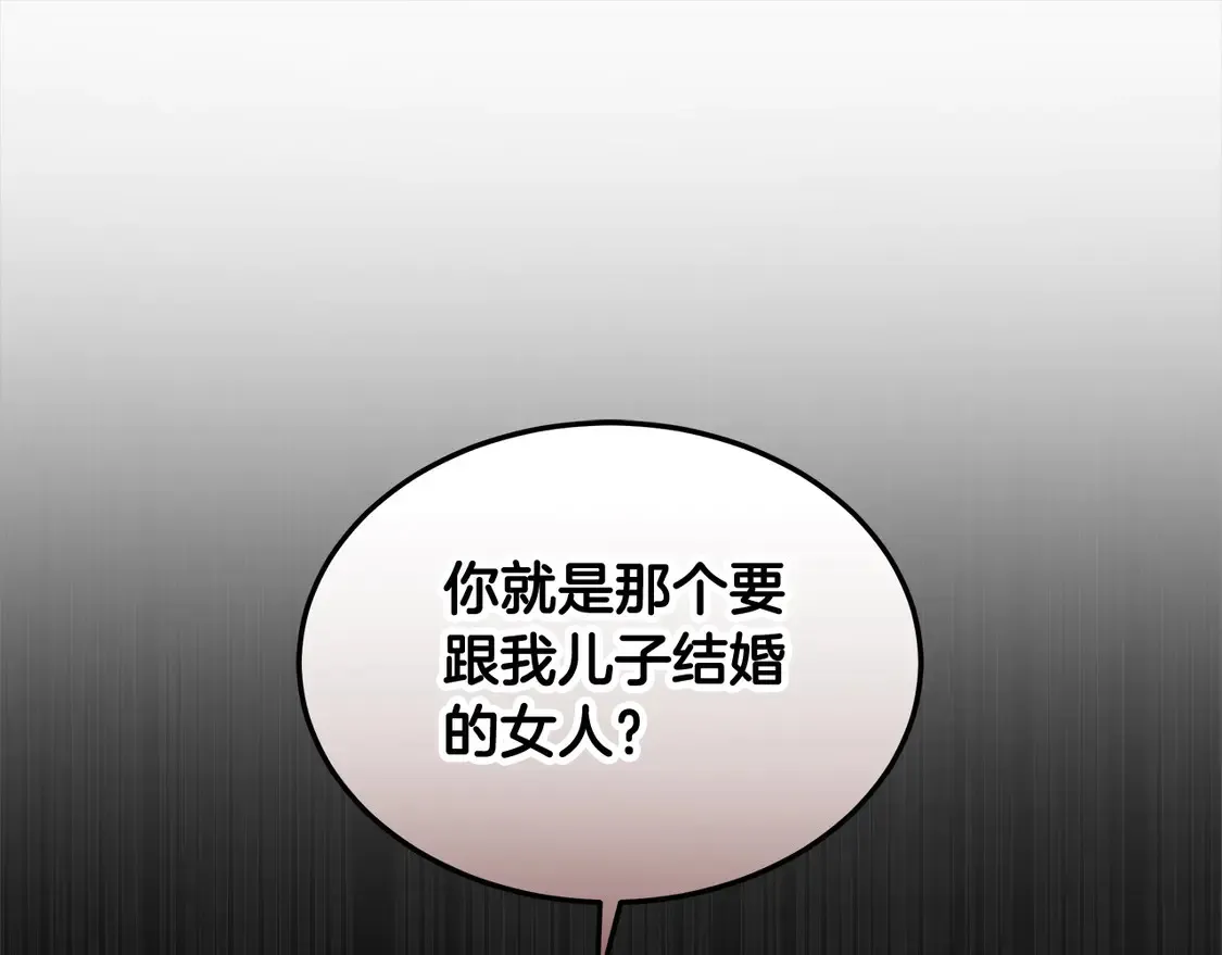 第9话 羡慕你有家人4