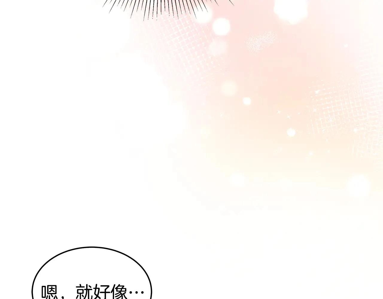 第37话 和我一起住156