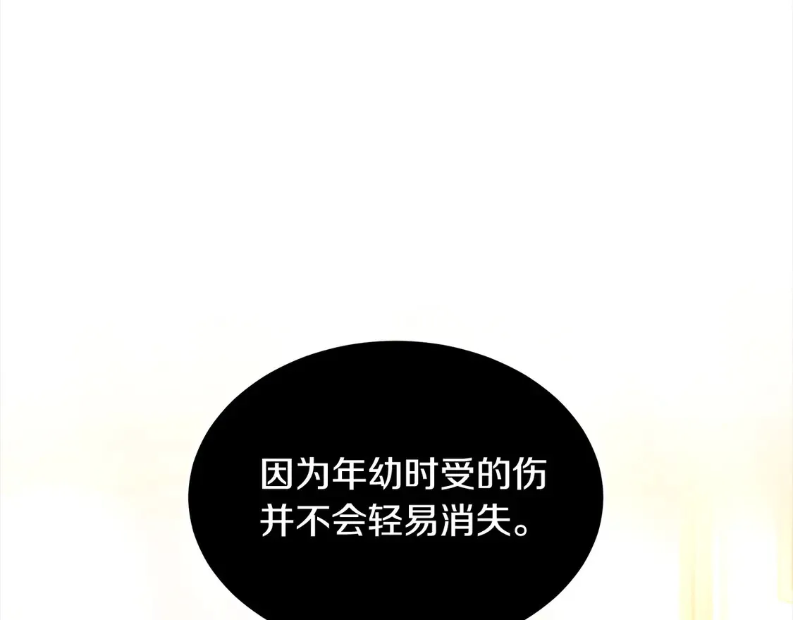 第11话 崽崽送我礼物啦！57