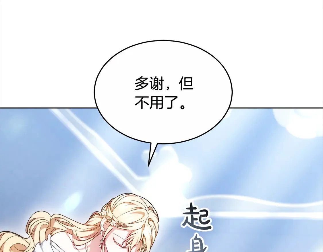 第4话 求嫁公爵～185