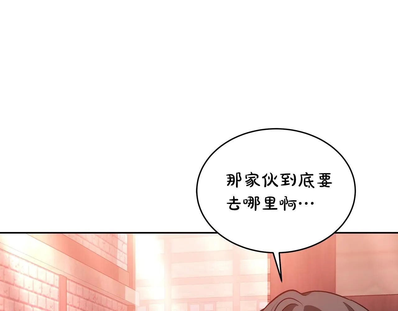 第29话 可疑人110