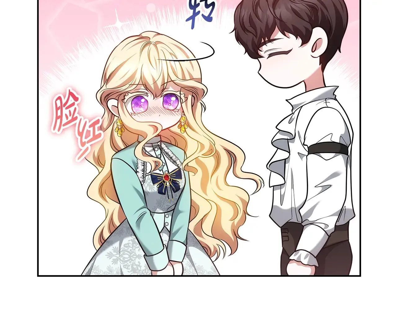 第29话 可疑人59