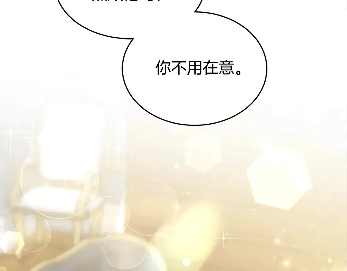 第5话 前婆婆来找茬54