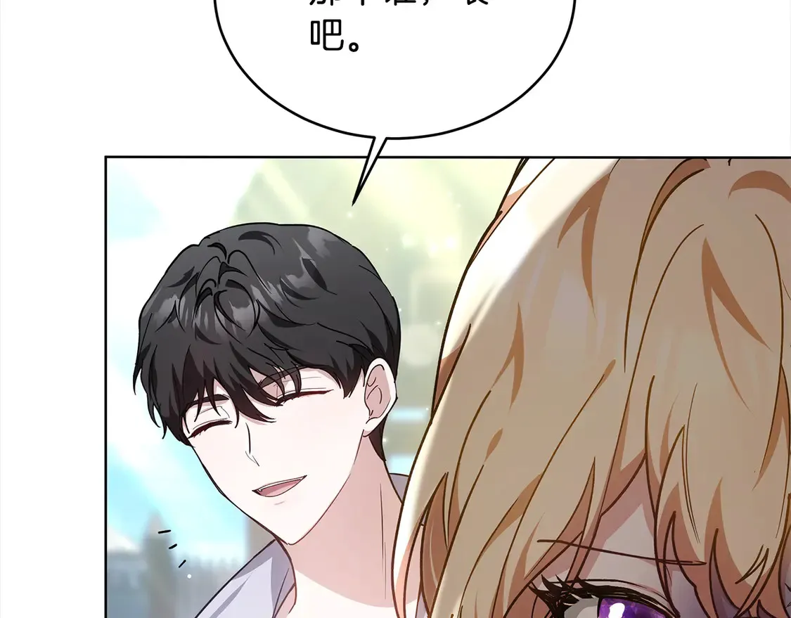 第13话 匿名卡片34