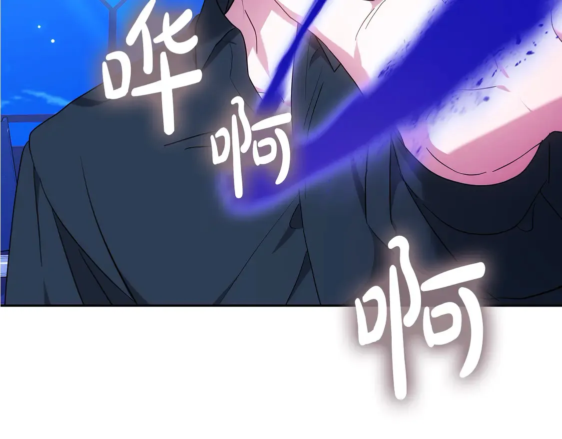第15话 达成合作205