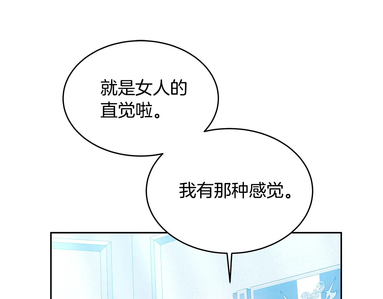 第31话 试探身份194