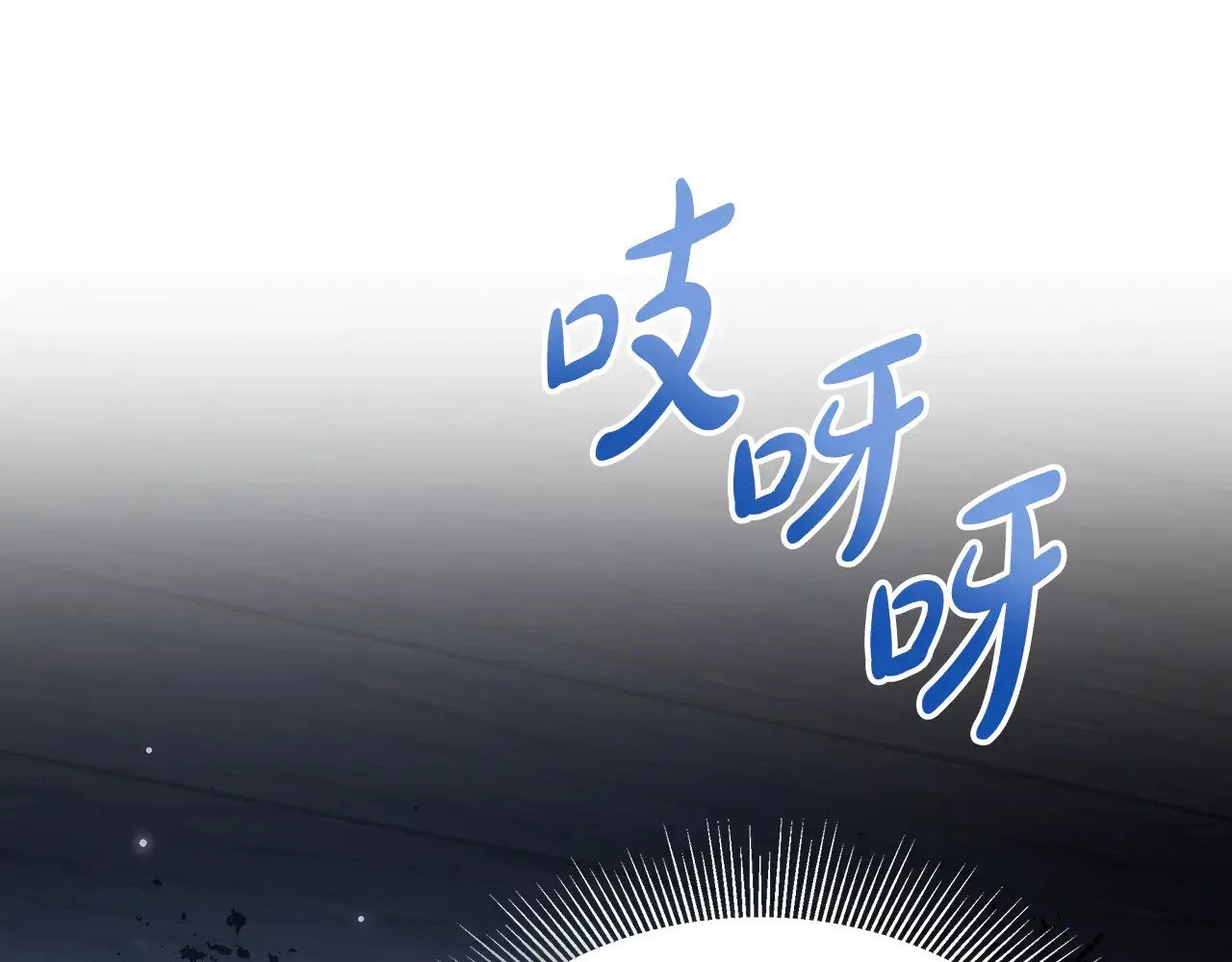 第24话 打赌33