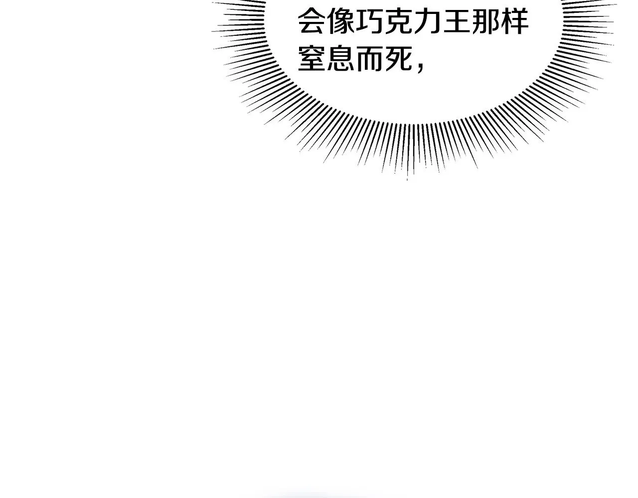 第28话 真结婚191