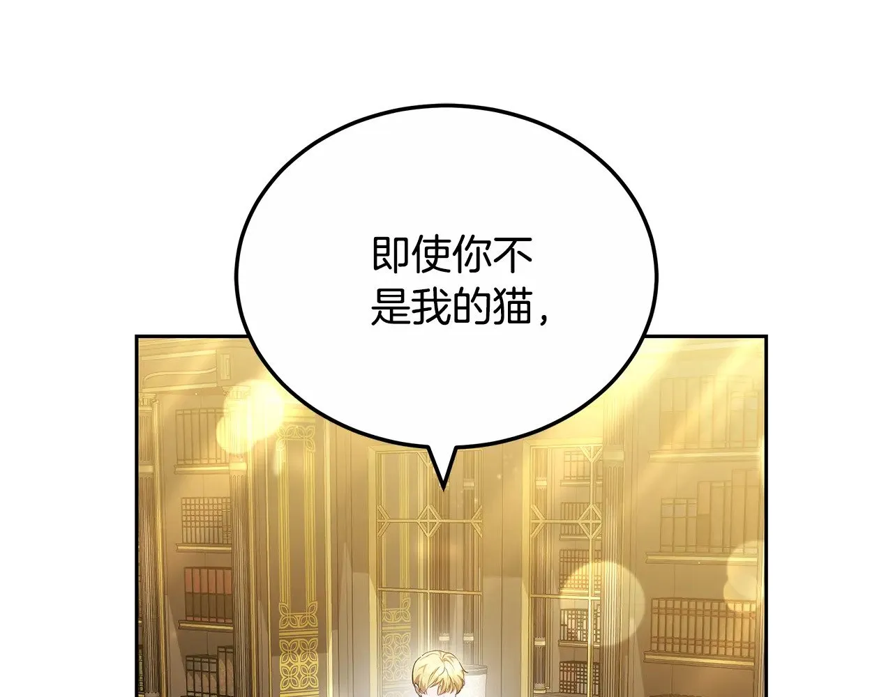 第20话 充满利用166