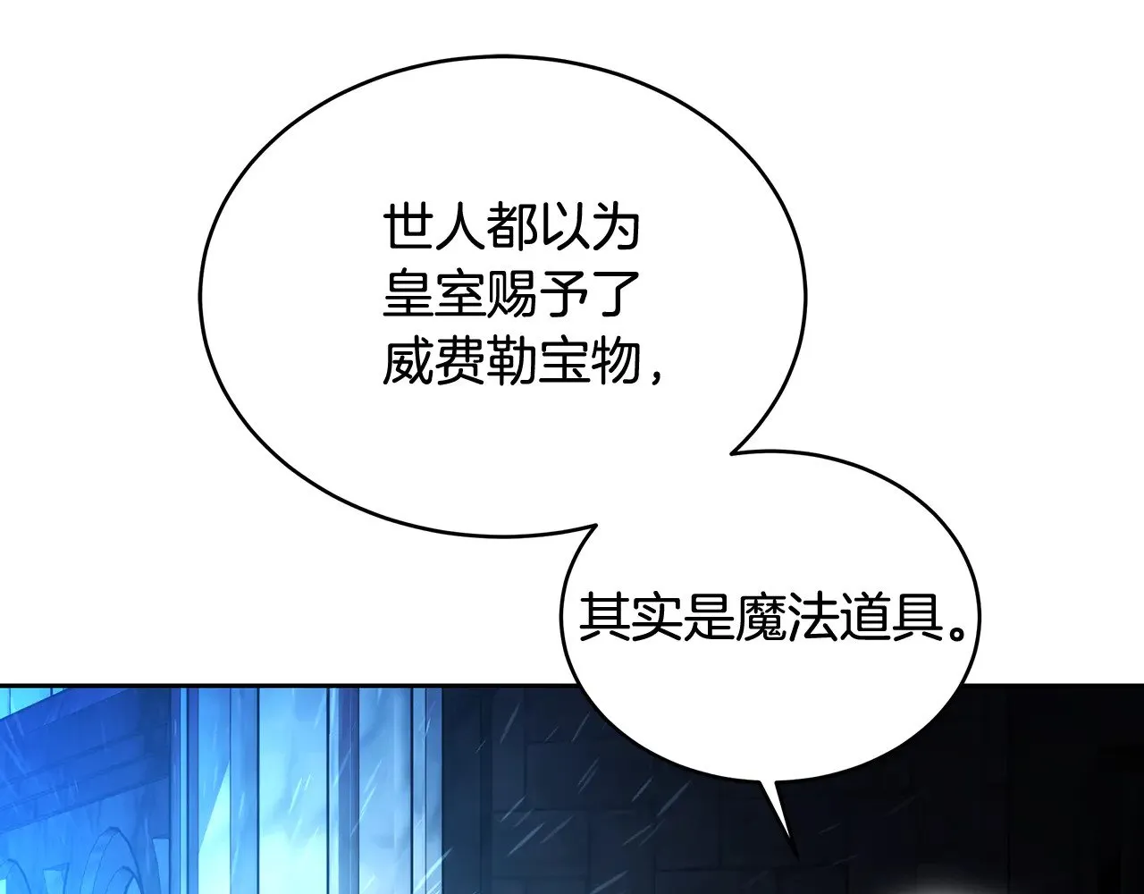 第24话 打赌137