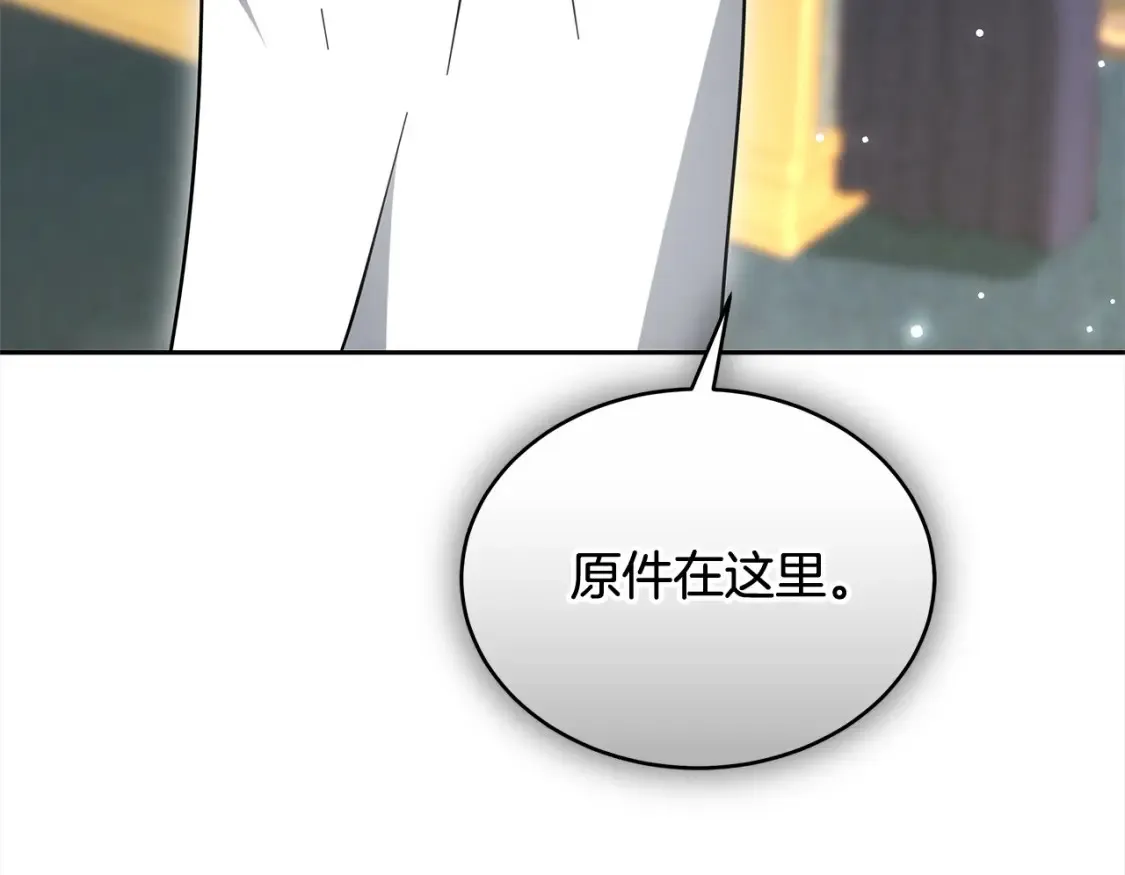 第16话 和心动骑士散步170
