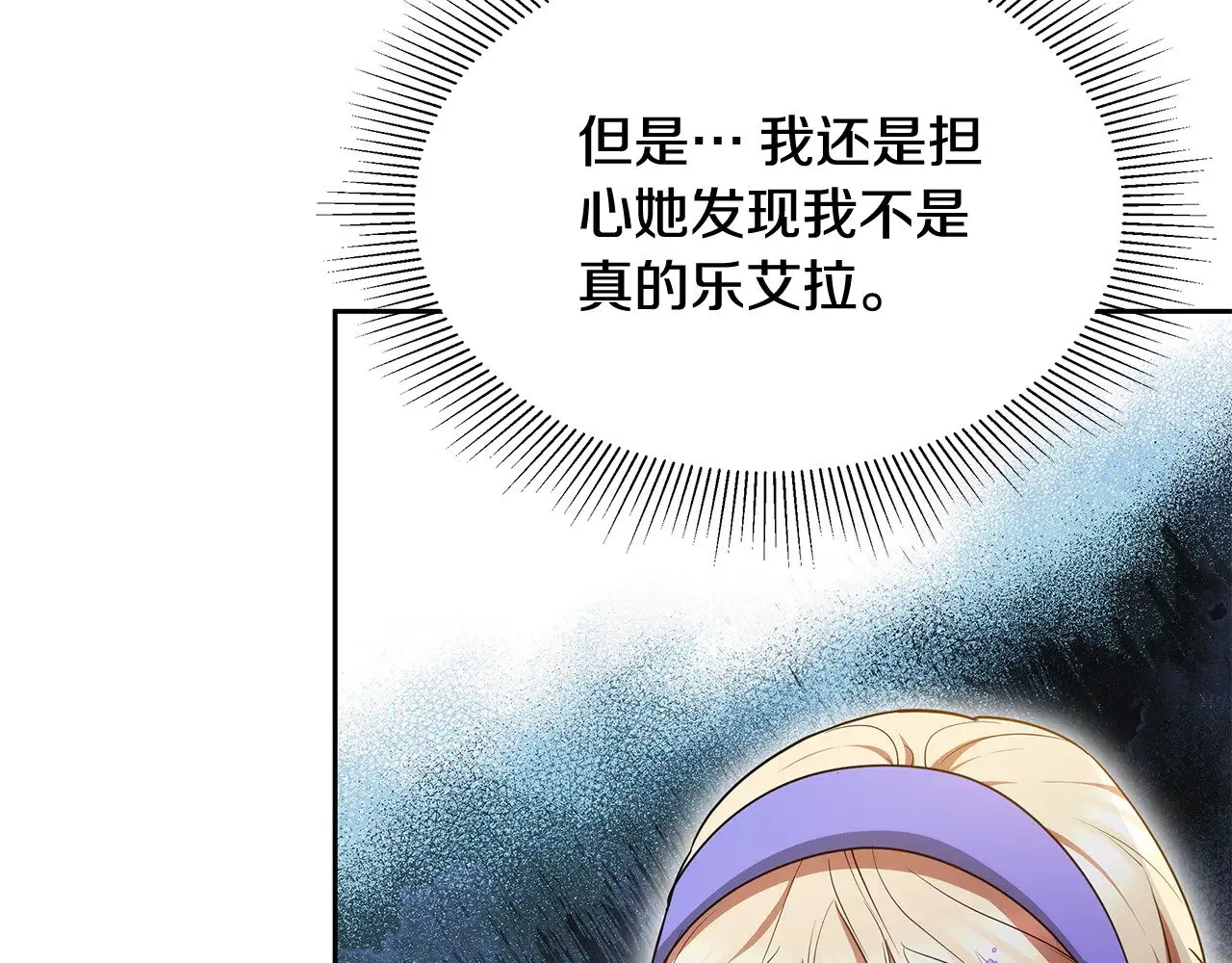 第36话 喜欢姐姐26