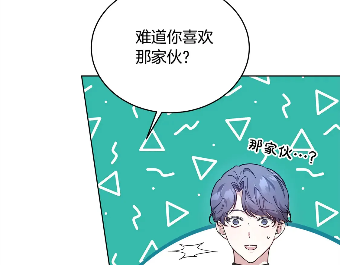 第13话 匿名卡片24
