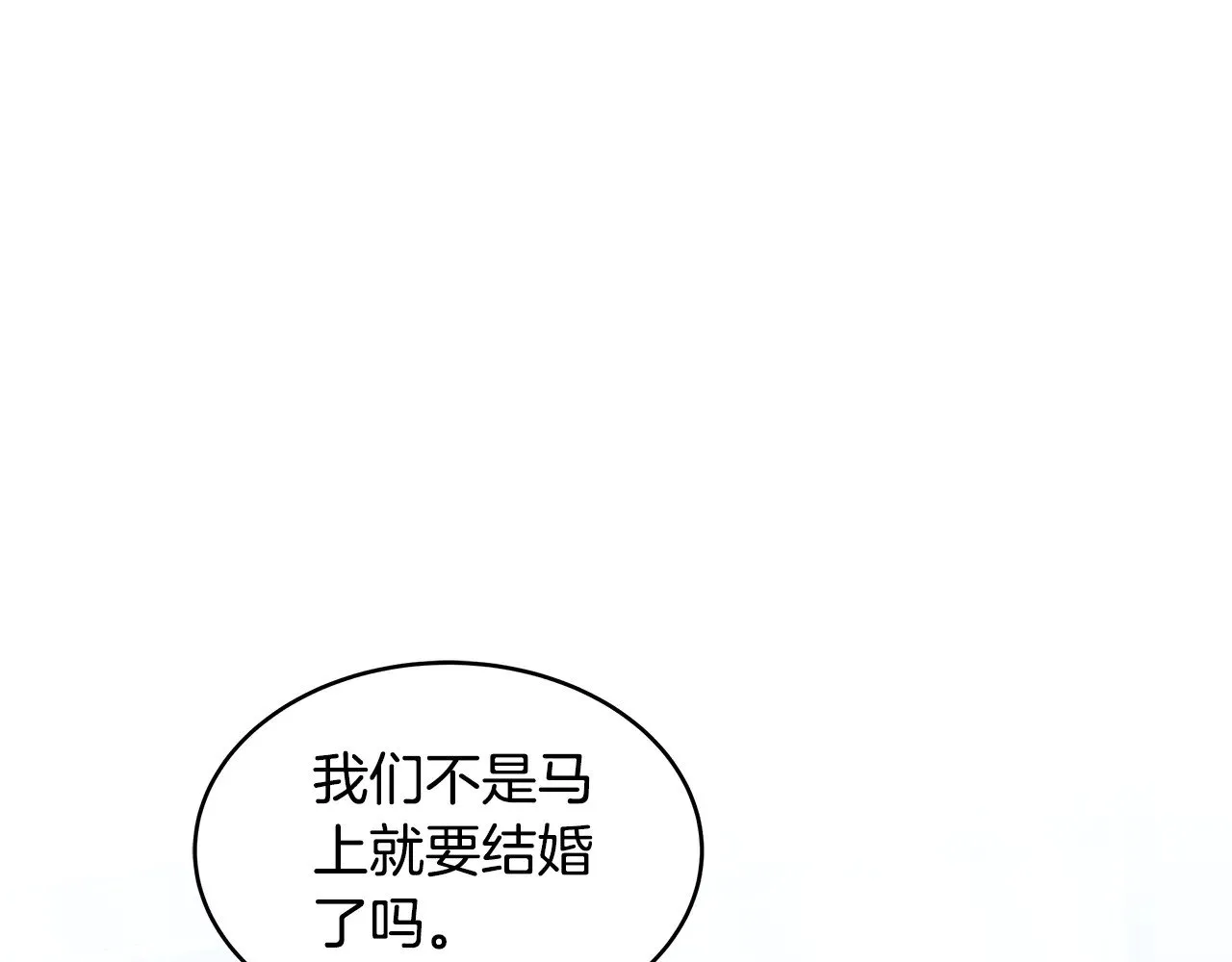 第31话 试探身份60