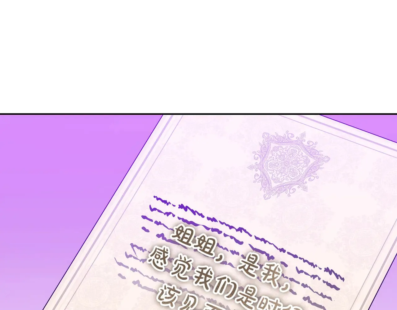 第31话 试探身份4