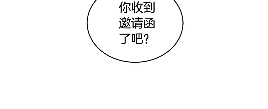 第9话 羡慕你有家人184